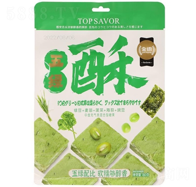 ���Z�������180g���b�W(w��ng)�t��G�����e��ʳ