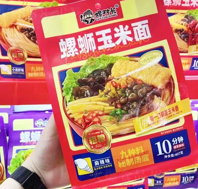 �ݴ��L��·�����淽��ʳƷ����ζ407��