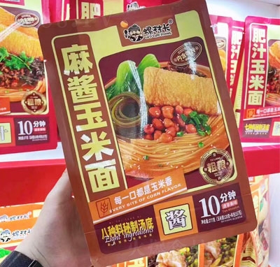 �ݴ��L���u�����淽��ʳƷ277��