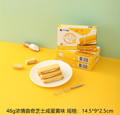 藤野制菓48g濃情曲奇芝士咸蛋黃味盒裝休閑零食