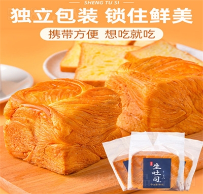 ����ζħ������˾�����ͽ��������c(di��n)��ʳ