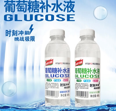 �G��Դ�󽡿��������a(b��)ˮҺ600g