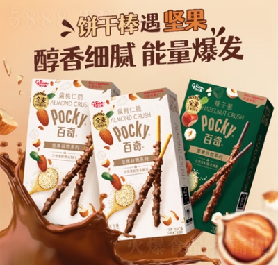 �����߰����(ji��n)��pockyͿ��ɰ����e��ʳ������