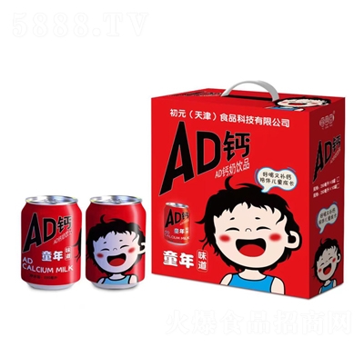 ԥ����AD�}���Ʒ250ml���Y�У�