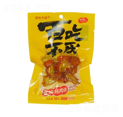 �ٳԲ����}�h�u��K50g����Ʒ���e��ʳ