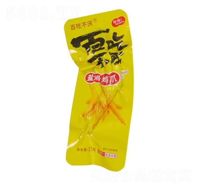 �ٳԲ����}�h�uצ13g����Ʒ���e��ʳ
