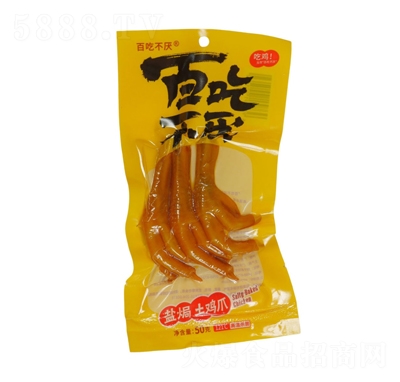 �ٳԲ����}�h���uצ50g����Ʒ���e��ʳ