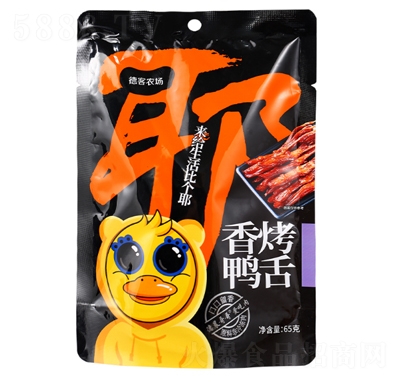 �¿��r(n��ng)����������65g���eʳƷ����