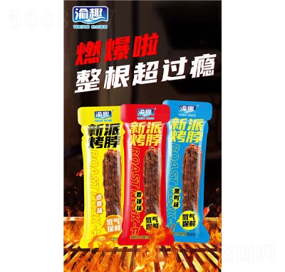 ��Ȥ���ɿ����⸬��ʳ