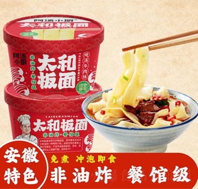 ����С�N̫�Ͱ��淽��ʳƷ