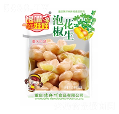 饞嘴娃娃泡椒花生散裝稱重休閑零食
