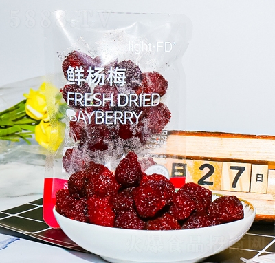 親喔鮮楊梅散裝果脯蜜餞梅類休閑零食