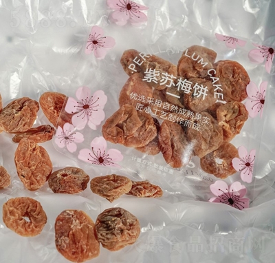 親喔紫蘇梅餅果脯蜜餞梅類休閑零食