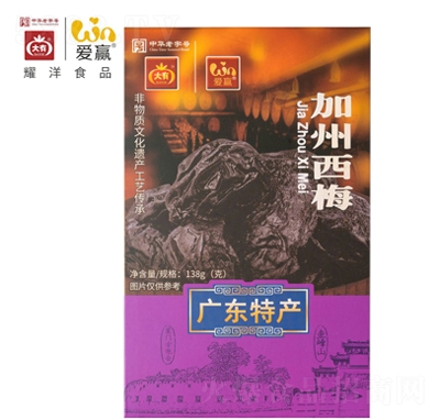 大有涼果加州西梅禮盒裝138g西梅果干獨立包裝