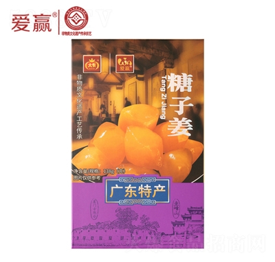 大有涼果禮盒裝糖子姜138g蜜餞果脯休閑零食