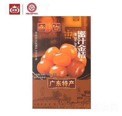 大有涼果蜜汁柑桔禮盒裝批發(fā)蜜餞金橘獨立包裝