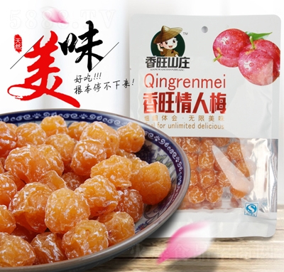 ����ɽ�f����÷135g�������T���e��ʳ