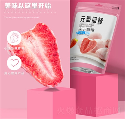 Ԫ?d��)�?ji��n)��28g���ɲ�ݮ���eʳƷ