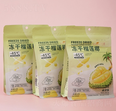 ��(y��u)�������ɏҬ48�����T���e��ʳ