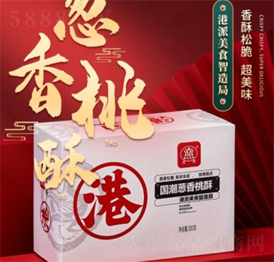 �����(gu��)���[�����ֺ��b����c(di��n)�����eʳƷ