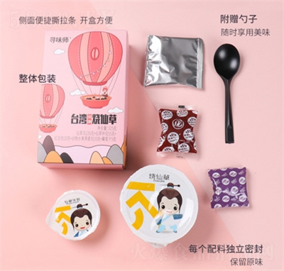 ��ζ�����ɲݼ�ʳ�_���Lζ�̲�t���������