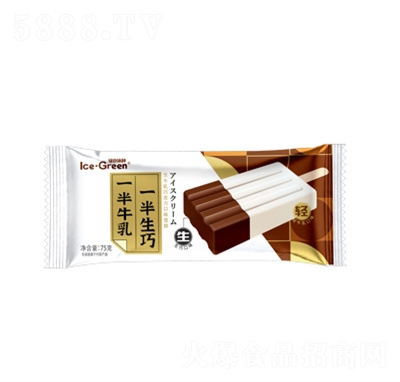 綠色兵種一半牛乳一半生巧雪糕休閑食品