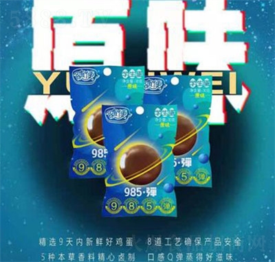 �S��ԭζ�W(xu��)�����u�����eʳƷ