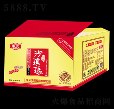 �݃�(y��u)ɳ����50��X60�����eʳƷ