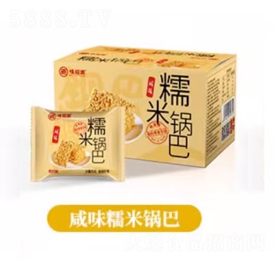 ζ��Դ��ʳƷŴ��偰Ͱ����خa(ch��n)���e��ʳ��ζ