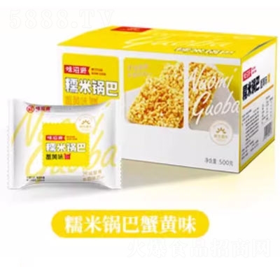 ζ��Դ��ʳƷŴ��偰����e��ʳ�����خa(ch��n)з�Sζ