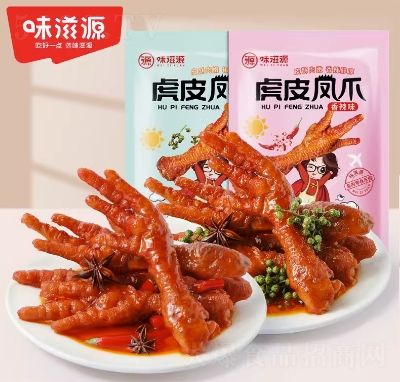 ζ��Դ��Ƥ�Pצ200g�W(w��ng)�t�uצ���uζ���(l��i)��ʳ�u�_
