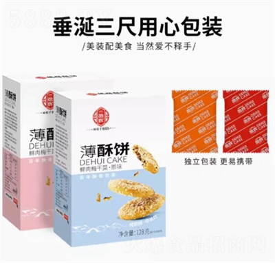 ���x÷�ɲ��ⱡ���128g������ʳС��