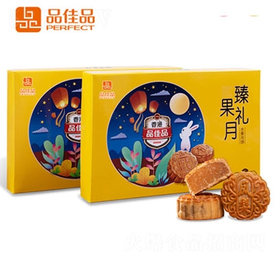 品佳品臻果禮月月餅中秋月餅禮盒480g