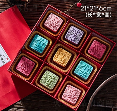 中喜中秋月餅禮盒月餅糕點(diǎn)招商