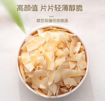 ��Ȼ��Ҭ�Ӵ�Ƭ���e�������TʳƷ