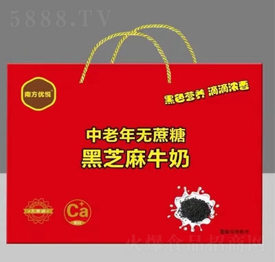 南方優(yōu)悅中老年無蔗糖黑芝麻牛奶