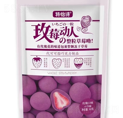 ����Ԋ��ݮ�ɿ���õ��ζ60g���ɿ�֬�ɿ���