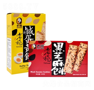 老楊咸蛋黃餅干100g早餐餅休閑零食品