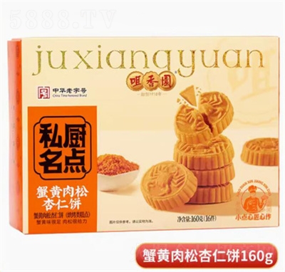 ����@з�S���������160g���c�c�����eʳƷ