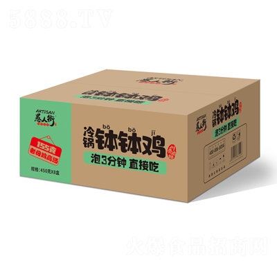 ���˽���������u��������450gX8