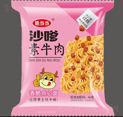 �ஔ(d��ng)��(d��ng)ɳ����ţ������c����46��