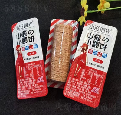 С�̕r��ɽ�С�A�ԭζ