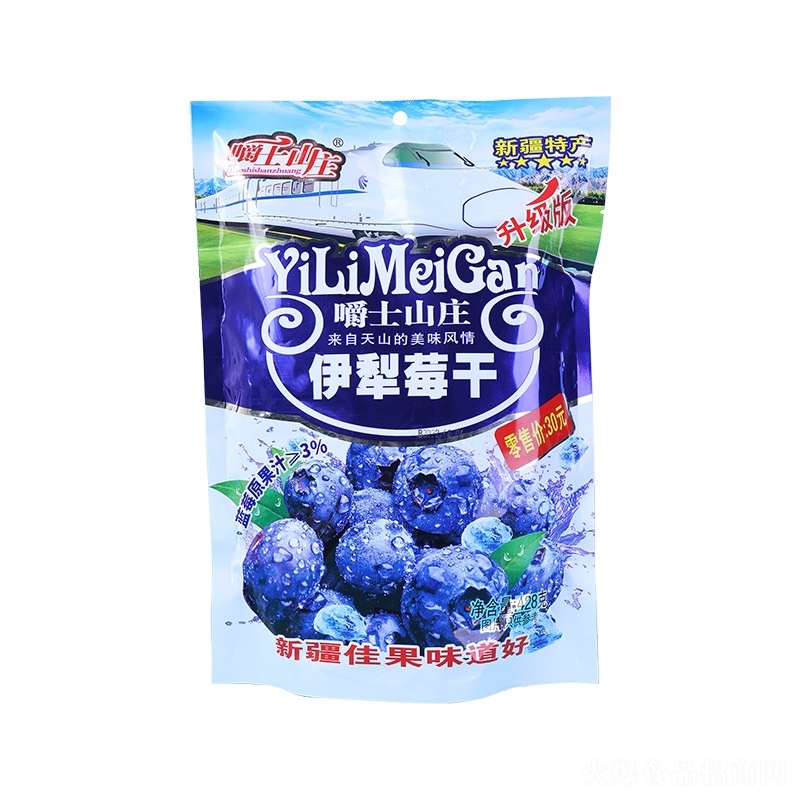 ��ζ�½�����ݮ�ɹ������T428g