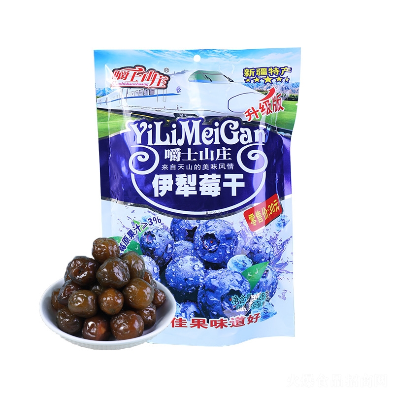 ��ζ�½�����ݮ�ɹ������T428��