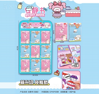 �������ǹ���߃�ͯ���氲�o����ͯʳƷ