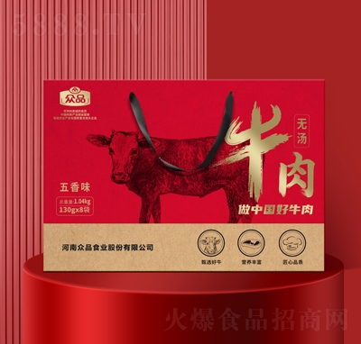 ��Ʒ�o��ţ������⸬�uζ�uţ��Y��