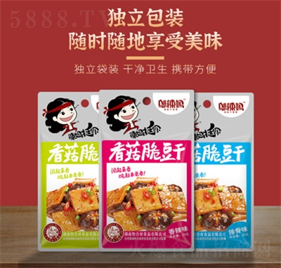 �w�����㹽�ඹ�ɺ��b�������e����ʳƷ�W(w��ng)�t��ʳ���ζ