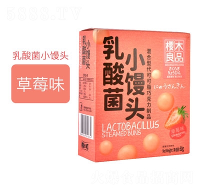 ��ľ������С�z�^���ʳ��ݮζ