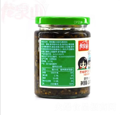 ��Ȫɽ�����u����ζ260g���eʳƷ