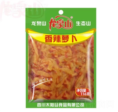 ��Ȫɽ�����}�����eʳƷ